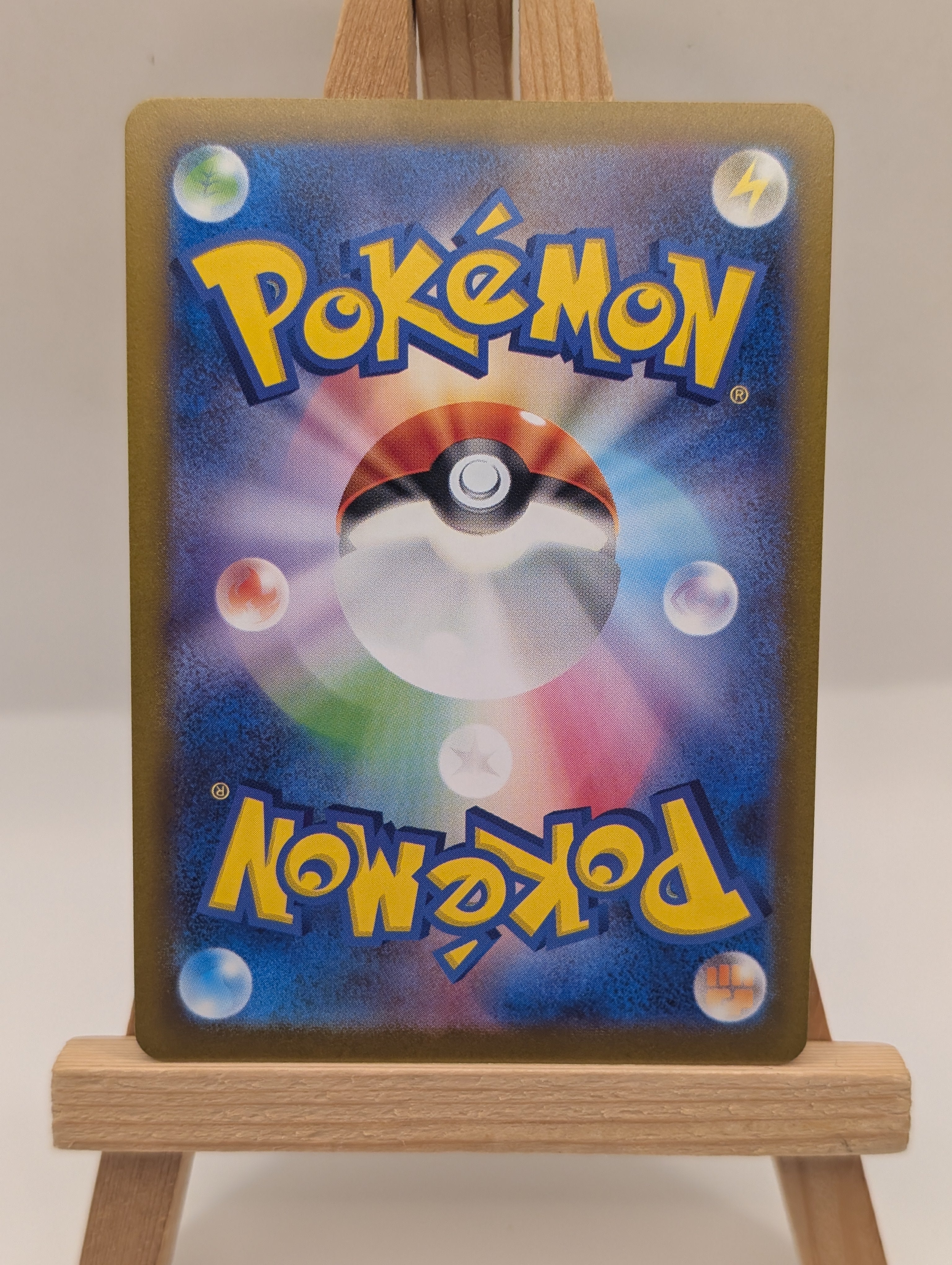 Pikachu 120/SV-P GYM PROMO - Pokemon Card Japanese Scarlet & Violet FRENLY BRICKS - Open 7 Days
